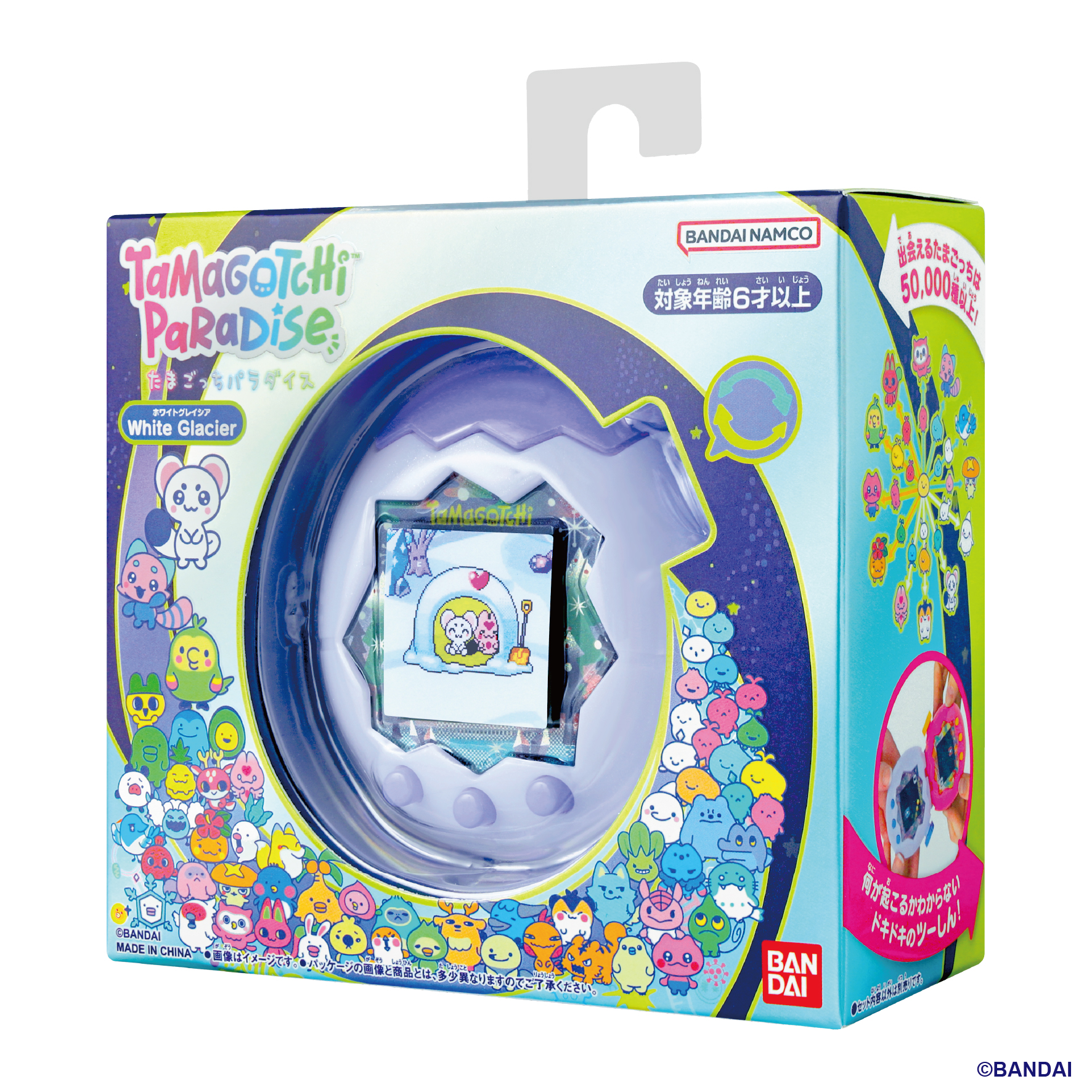 Tamagotchi Paradise - White Glacier_PKG